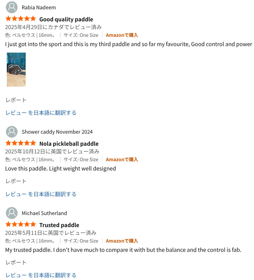 ピックルボールパドルの海外レビュー